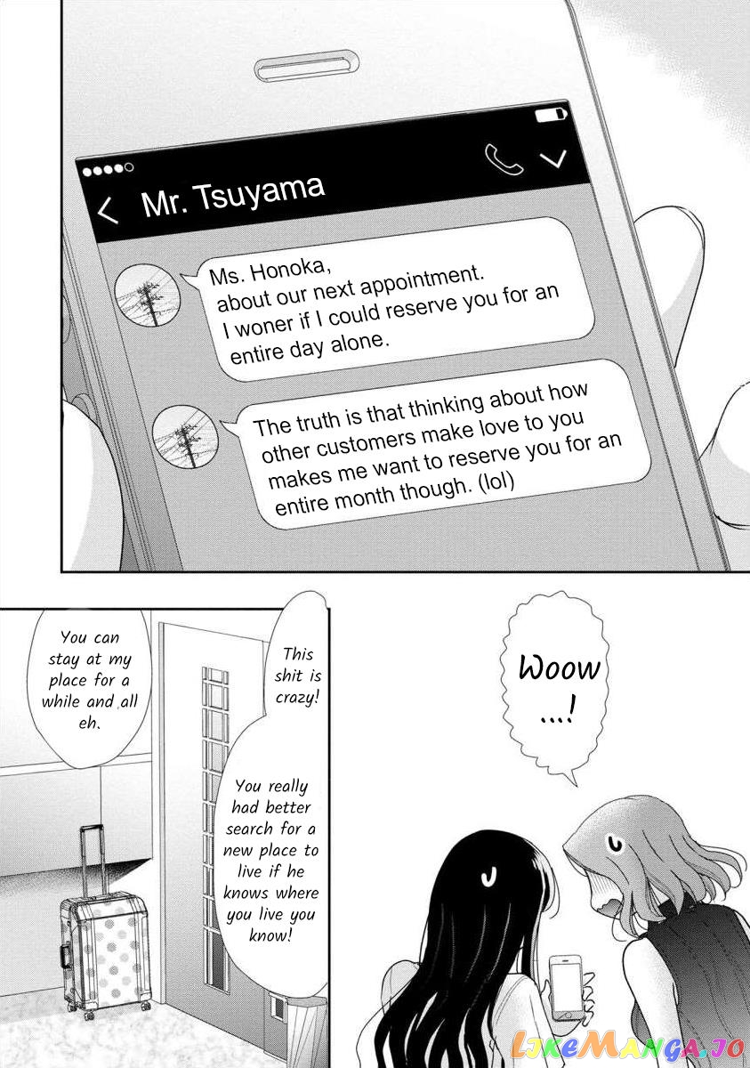The Former Prostitute Became A Rich Wife chapter 57 - page 10