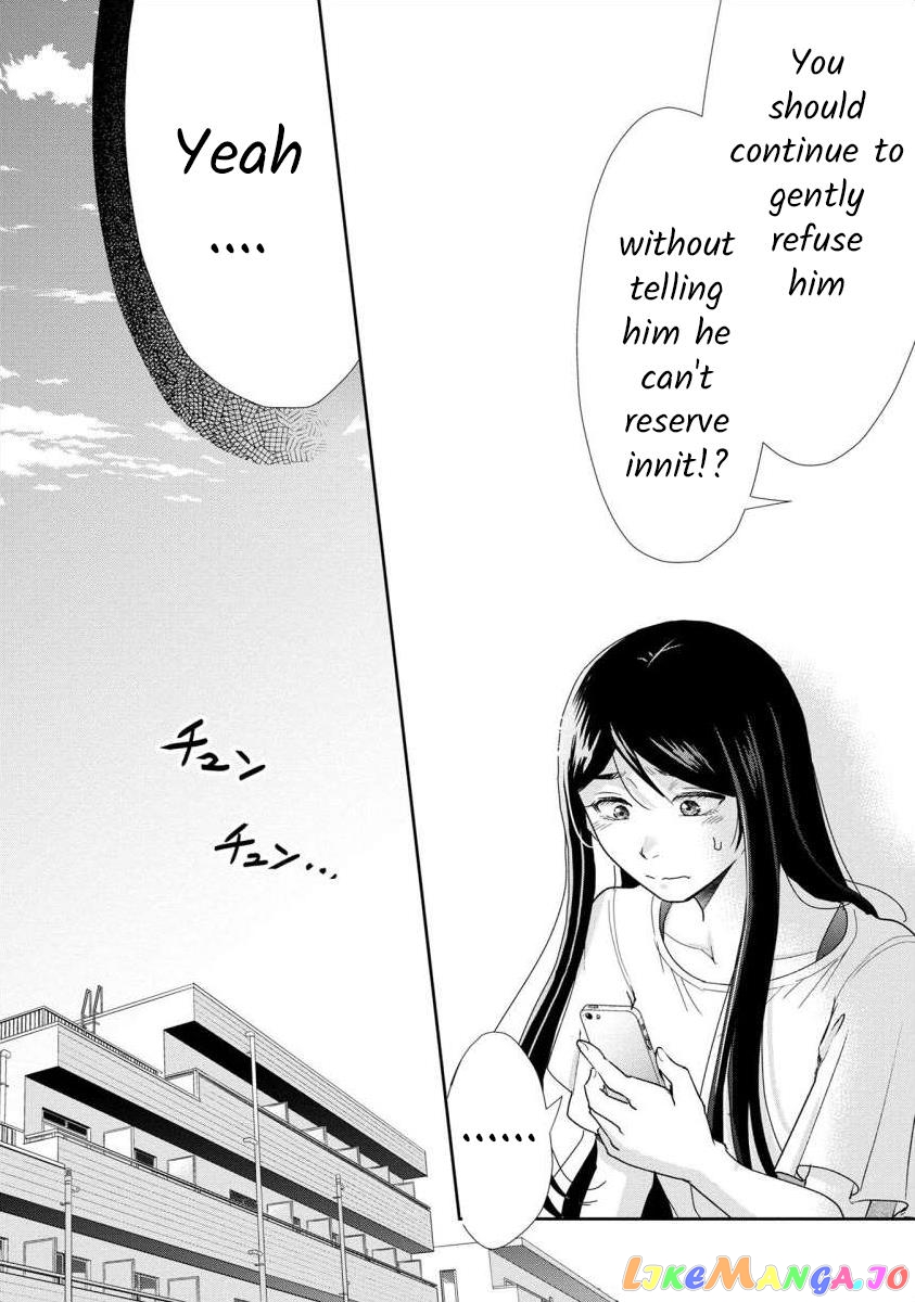 The Former Prostitute Became A Rich Wife chapter 57 - page 11