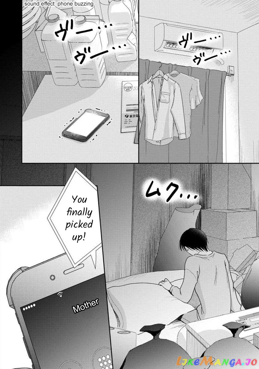 The Former Prostitute Became A Rich Wife chapter 57 - page 12