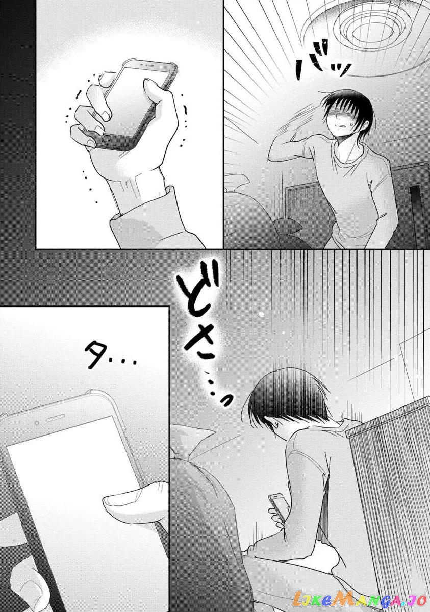 The Former Prostitute Became A Rich Wife chapter 57 - page 17