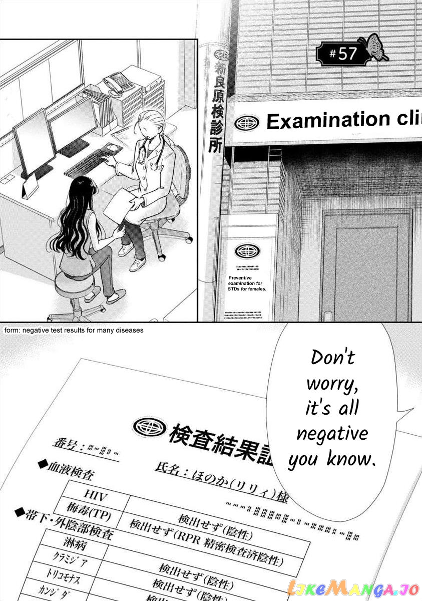 The Former Prostitute Became A Rich Wife chapter 57 - page 2