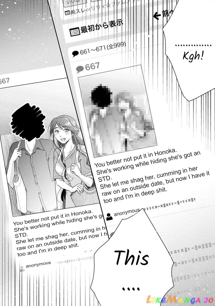 The Former Prostitute Became A Rich Wife chapter 57 - page 20