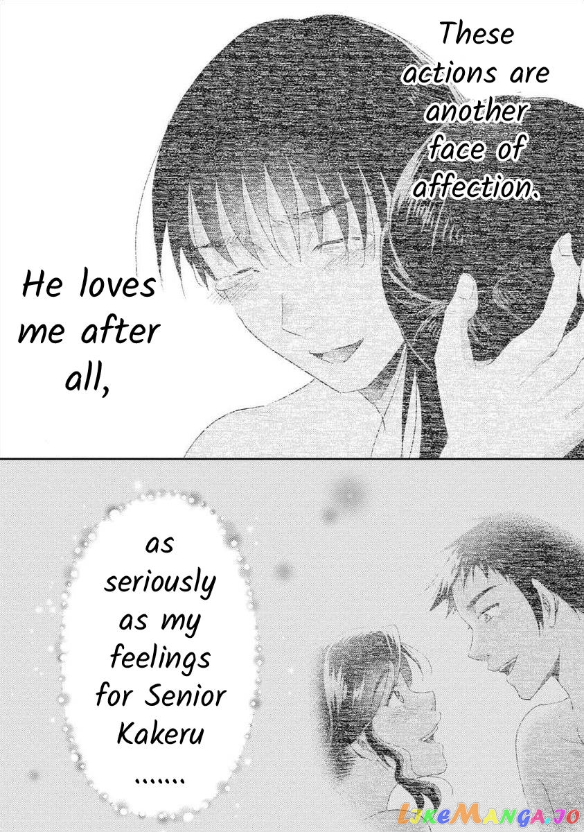 The Former Prostitute Became A Rich Wife chapter 57 - page 22