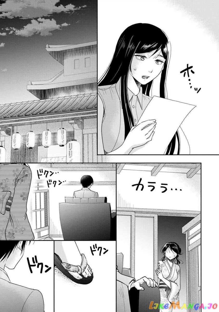 The Former Prostitute Became A Rich Wife chapter 57 - page 3