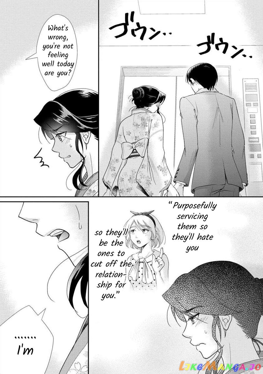 The Former Prostitute Became A Rich Wife chapter 57 - page 5