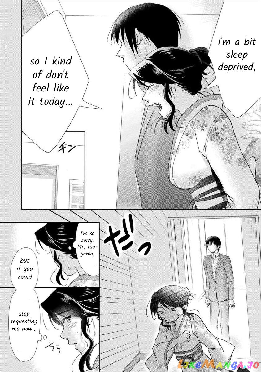 The Former Prostitute Became A Rich Wife chapter 57 - page 6