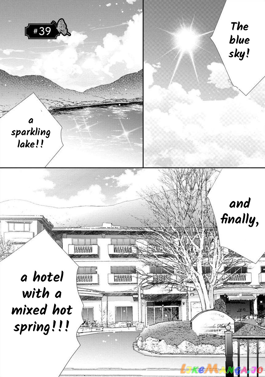 The Former Prostitute Became A Rich Wife chapter 39 - page 1