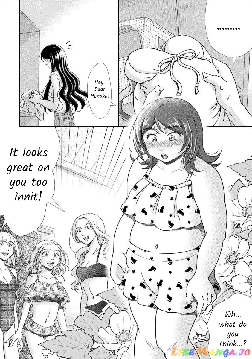 The Former Prostitute Became A Rich Wife chapter 39 - page 10