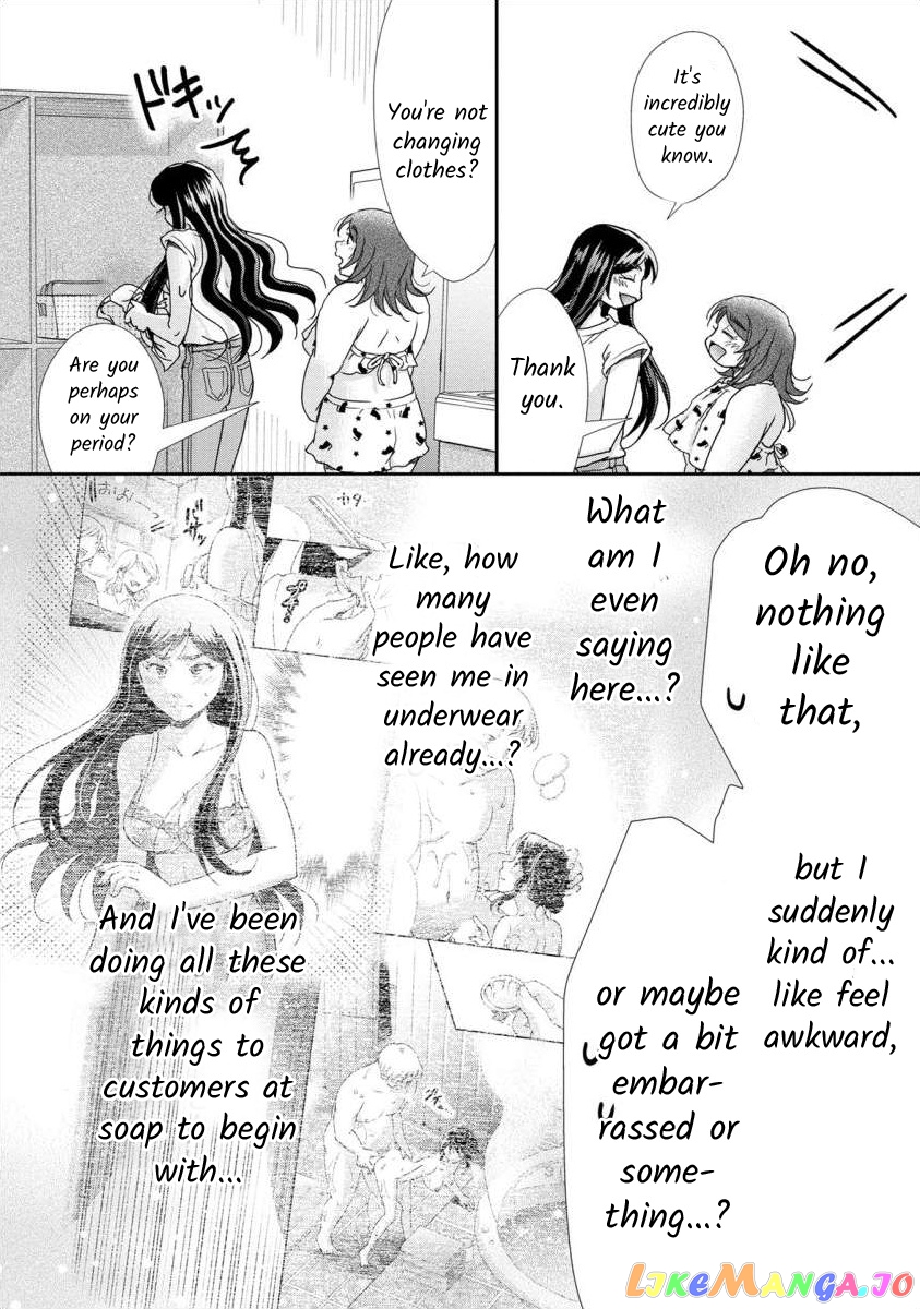 The Former Prostitute Became A Rich Wife chapter 39 - page 11