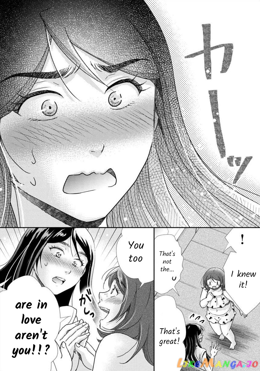 The Former Prostitute Became A Rich Wife chapter 39 - page 13