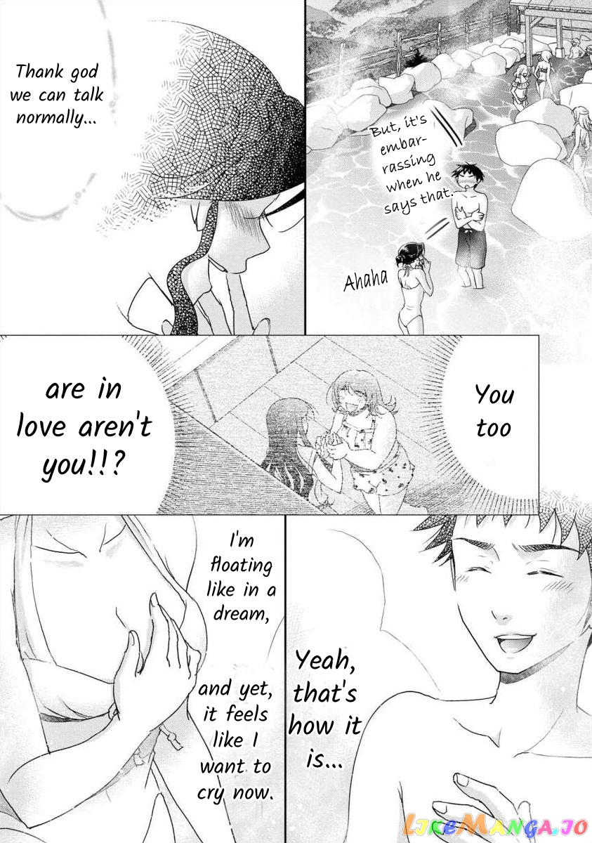 The Former Prostitute Became A Rich Wife chapter 39 - page 18