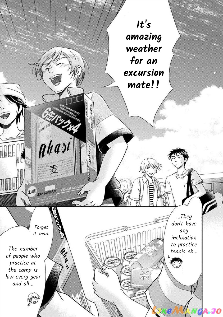 The Former Prostitute Became A Rich Wife chapter 39 - page 2