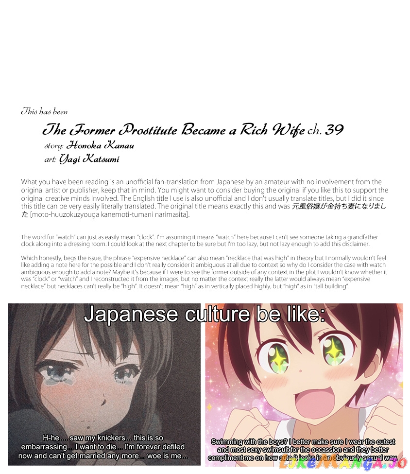 The Former Prostitute Became A Rich Wife chapter 39 - page 23