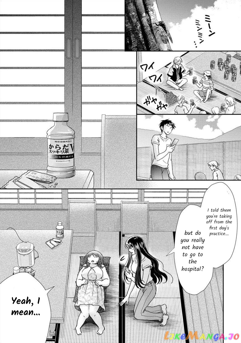 The Former Prostitute Became A Rich Wife chapter 39 - page 5