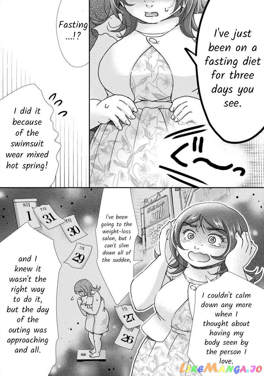 The Former Prostitute Became A Rich Wife chapter 39 - page 6