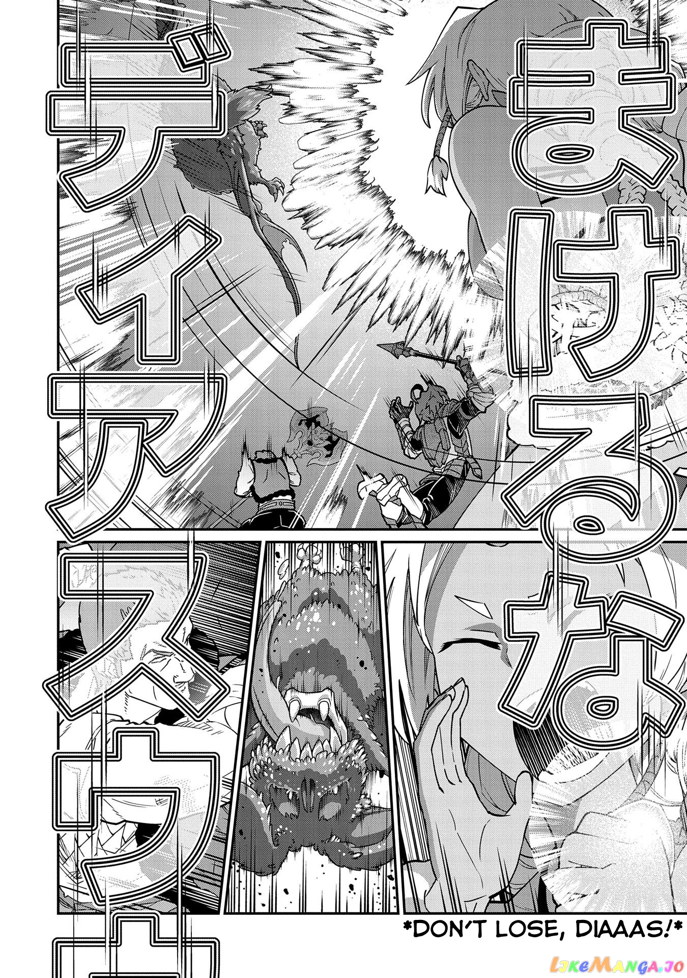 The Population Of The Frontier Owner Starts With 0. chapter 11 - page 30