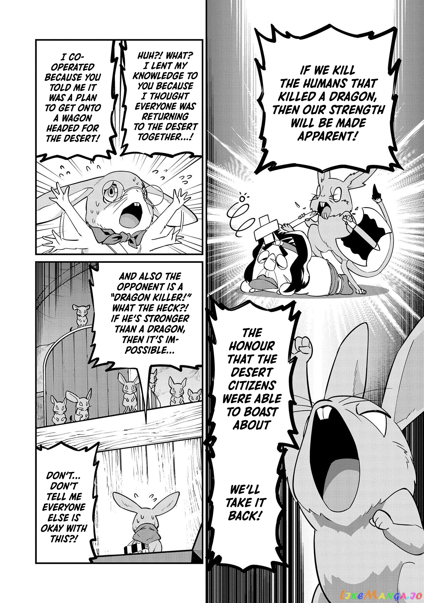 The Population Of The Frontier Owner Starts With 0. chapter 12 - page 12