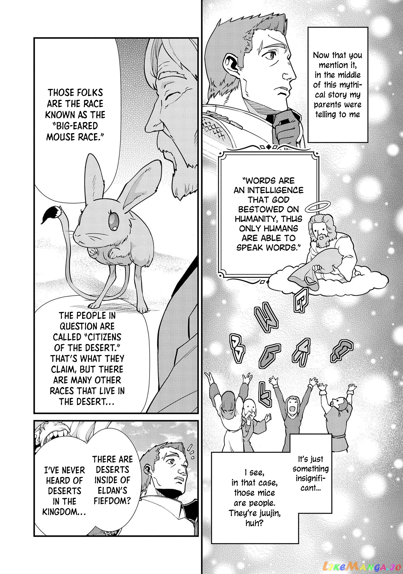 The Population Of The Frontier Owner Starts With 0. chapter 12 - page 21