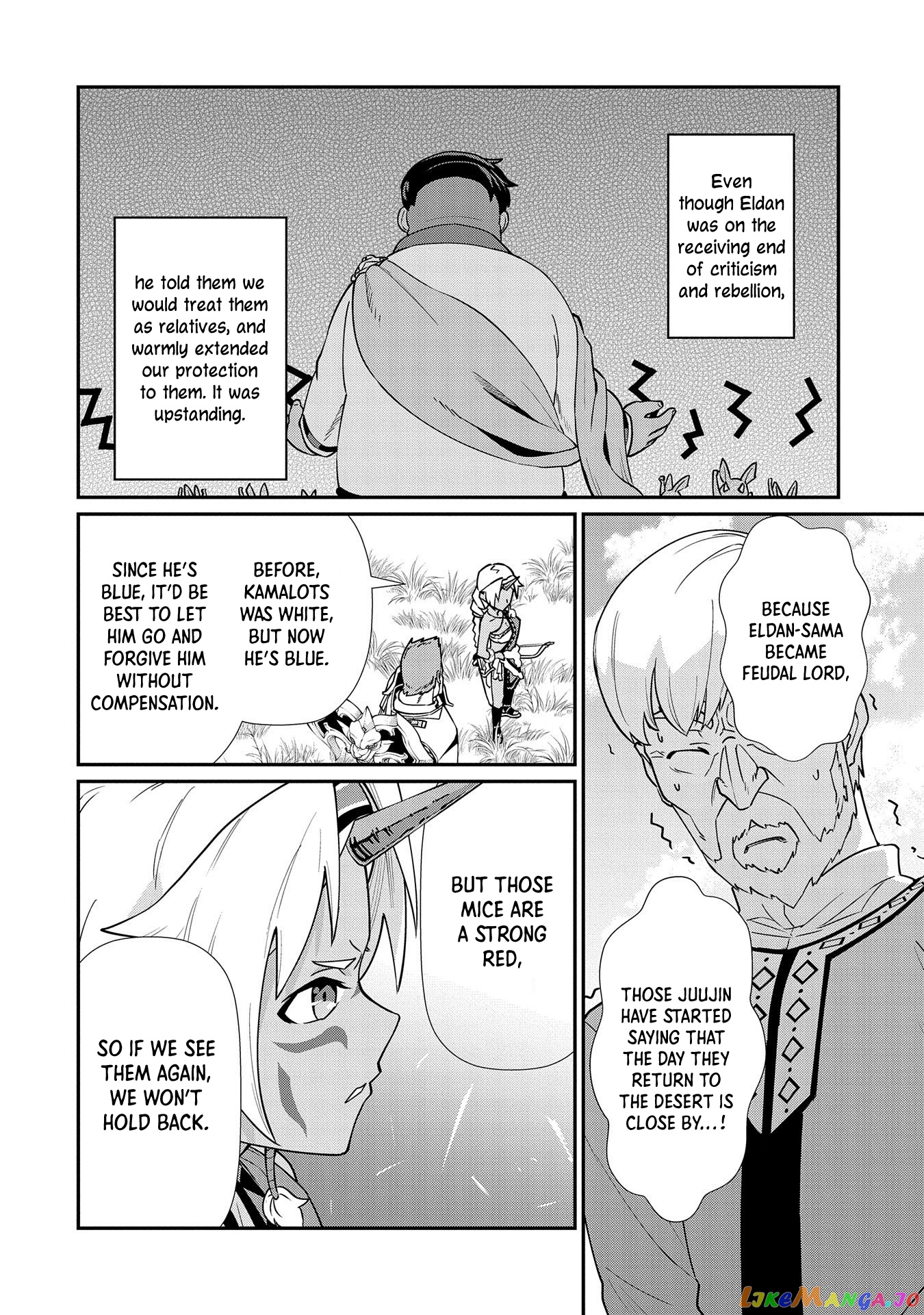 The Population Of The Frontier Owner Starts With 0. chapter 12 - page 23