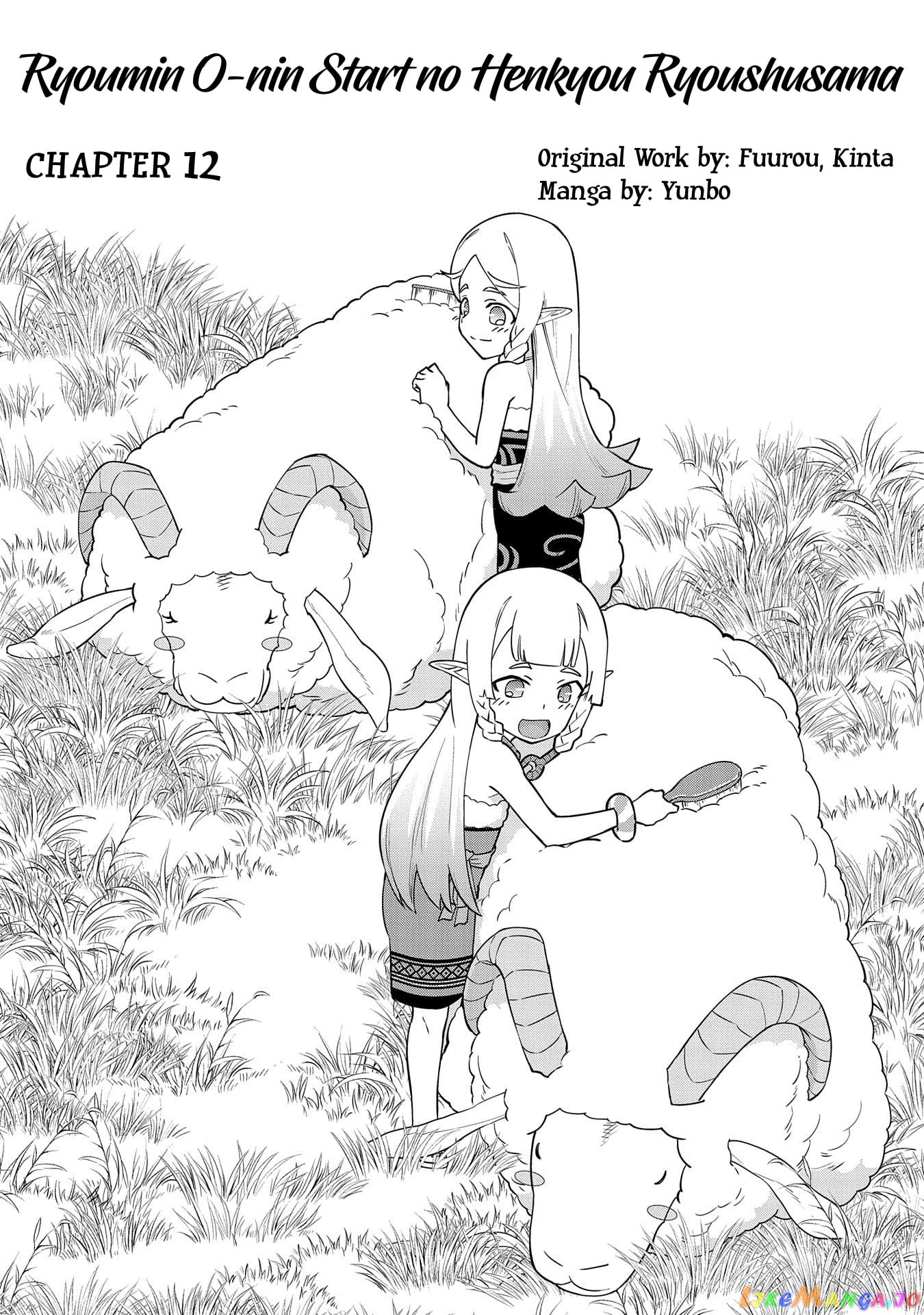 The Population Of The Frontier Owner Starts With 0. chapter 12 - page 5