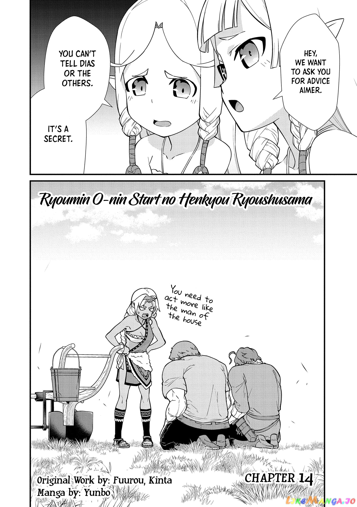 The Population Of The Frontier Owner Starts With 0. chapter 14 - page 4