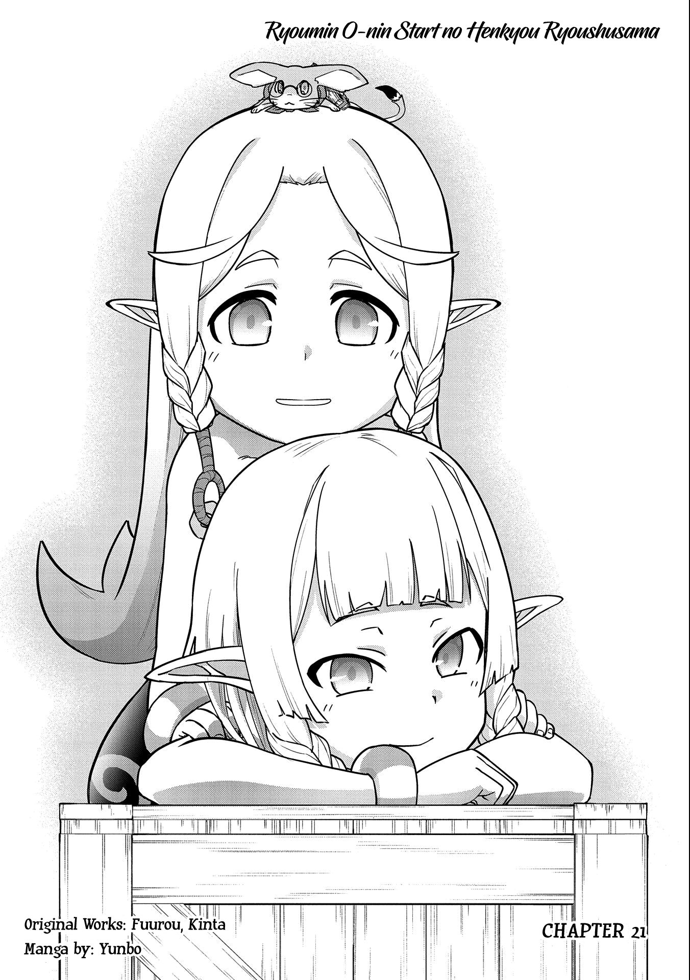 The Population Of The Frontier Owner Starts With 0. chapter 21 - page 8