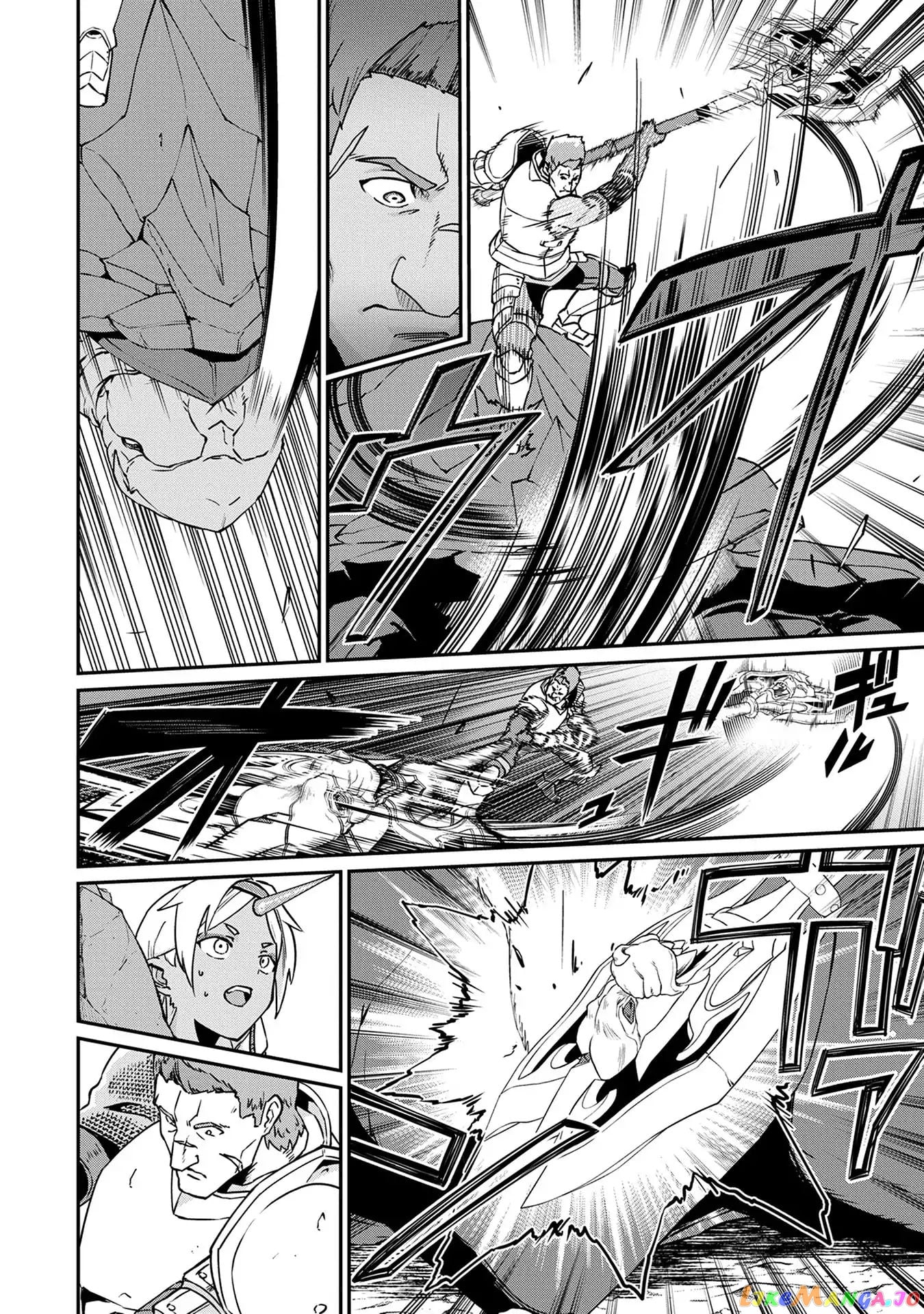 The Population Of The Frontier Owner Starts With 0. chapter 3 - page 10