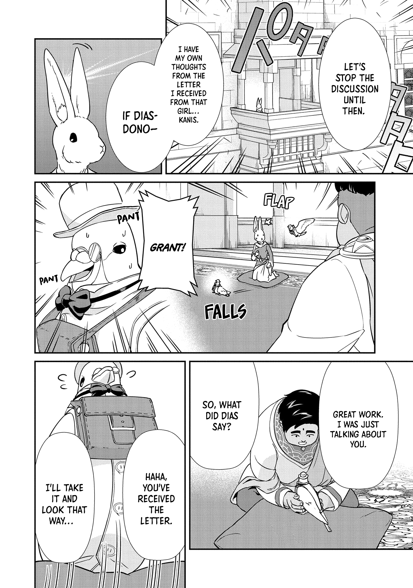 The Population Of The Frontier Owner Starts With 0. chapter 18 - page 16