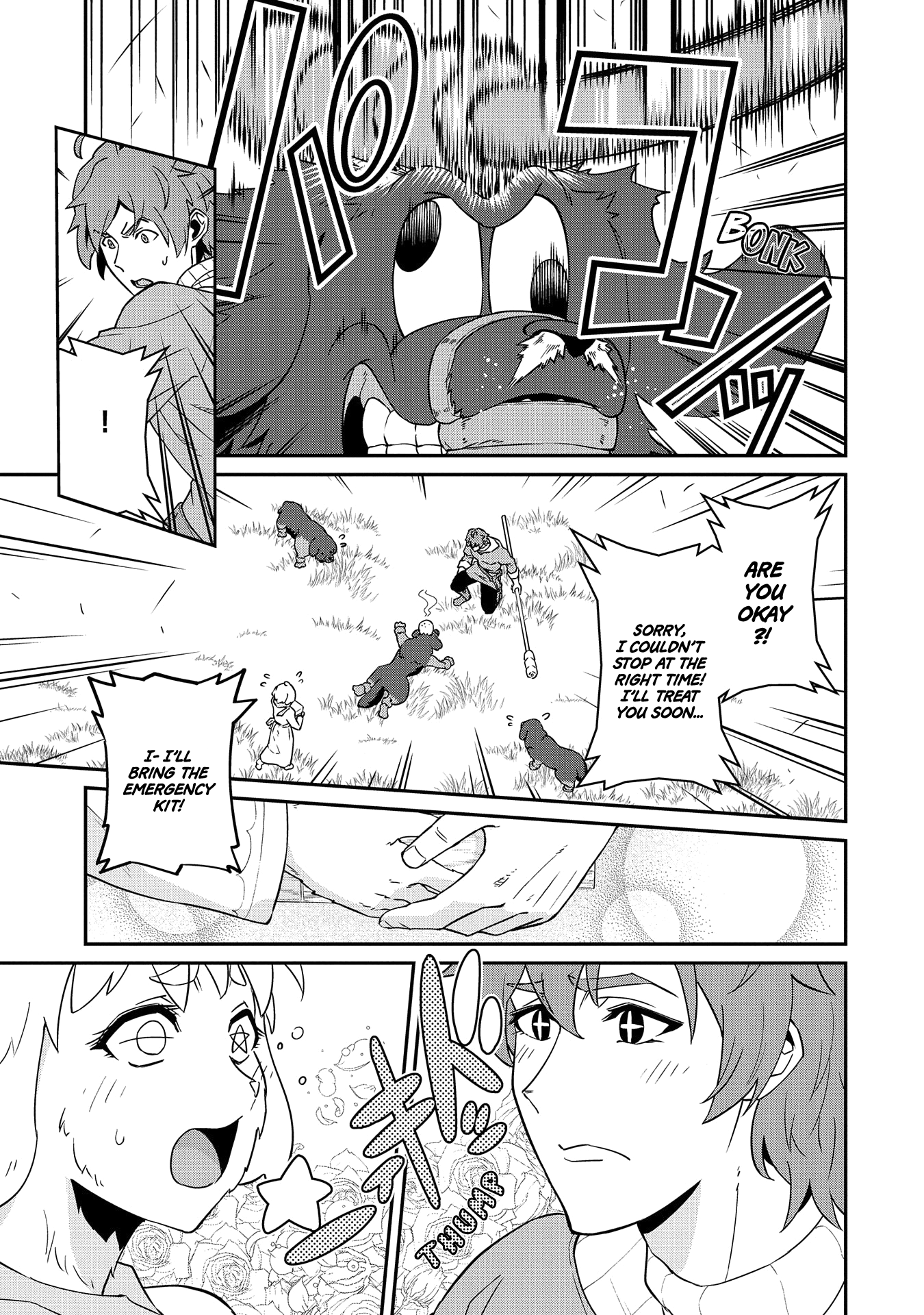 The Population Of The Frontier Owner Starts With 0. chapter 18 - page 3
