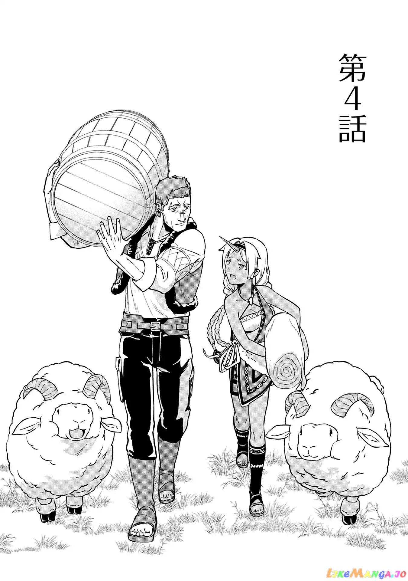 The Population Of The Frontier Owner Starts With 0. chapter 4 - page 1