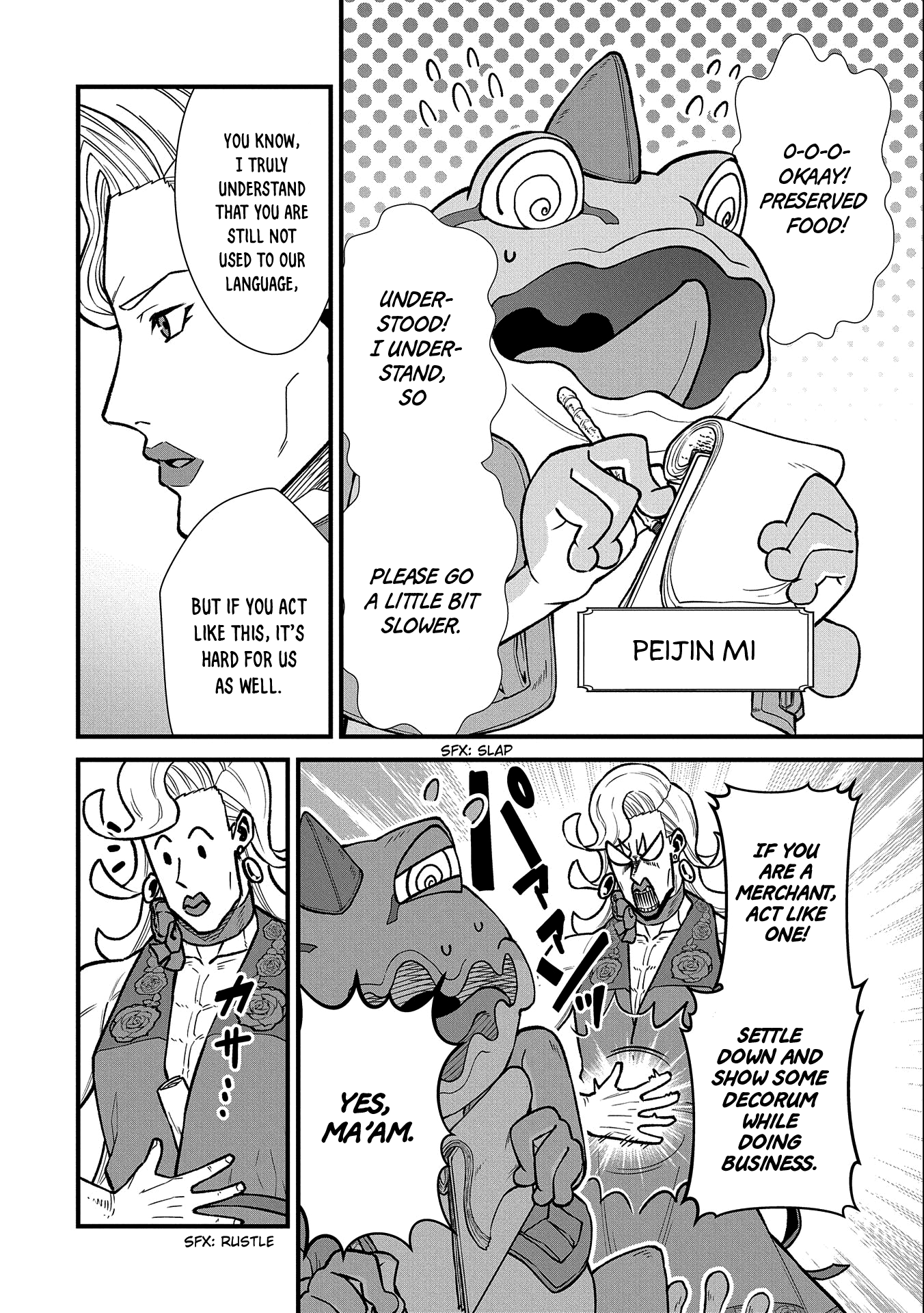 The Population Of The Frontier Owner Starts With 0. chapter 42 - page 15