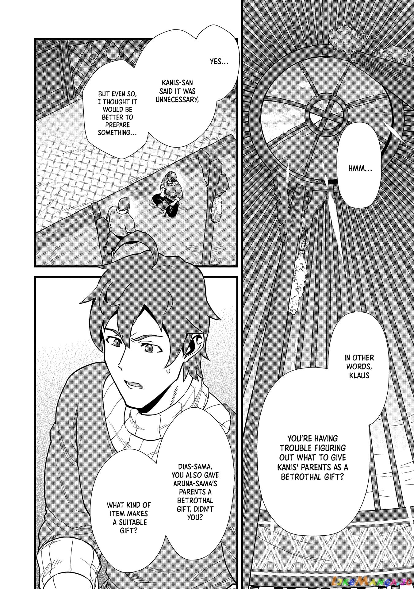 The Population Of The Frontier Owner Starts With 0. chapter 23 - page 7