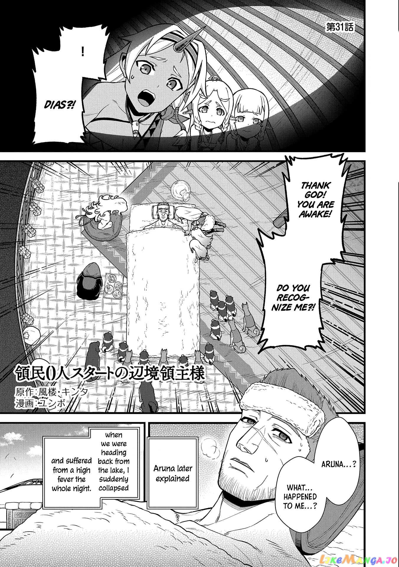 The Population Of The Frontier Owner Starts With 0. chapter 31 - page 4