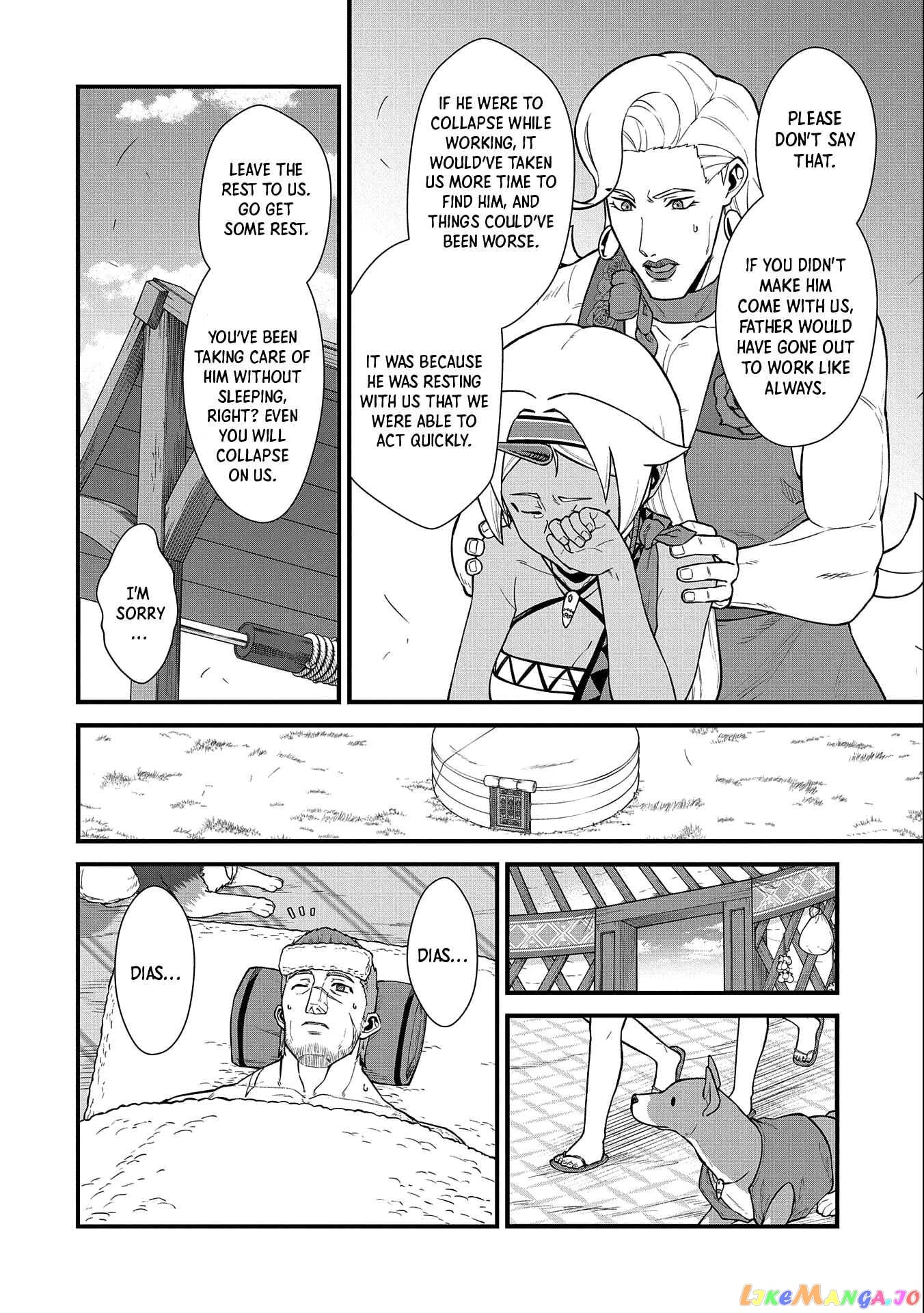The Population Of The Frontier Owner Starts With 0. chapter 31 - page 7