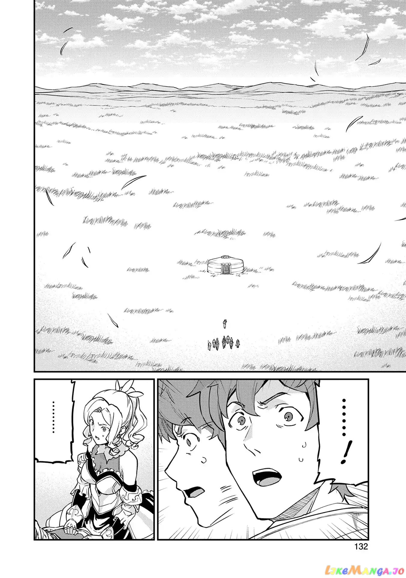 The Population Of The Frontier Owner Starts With 0. chapter 5 - page 2