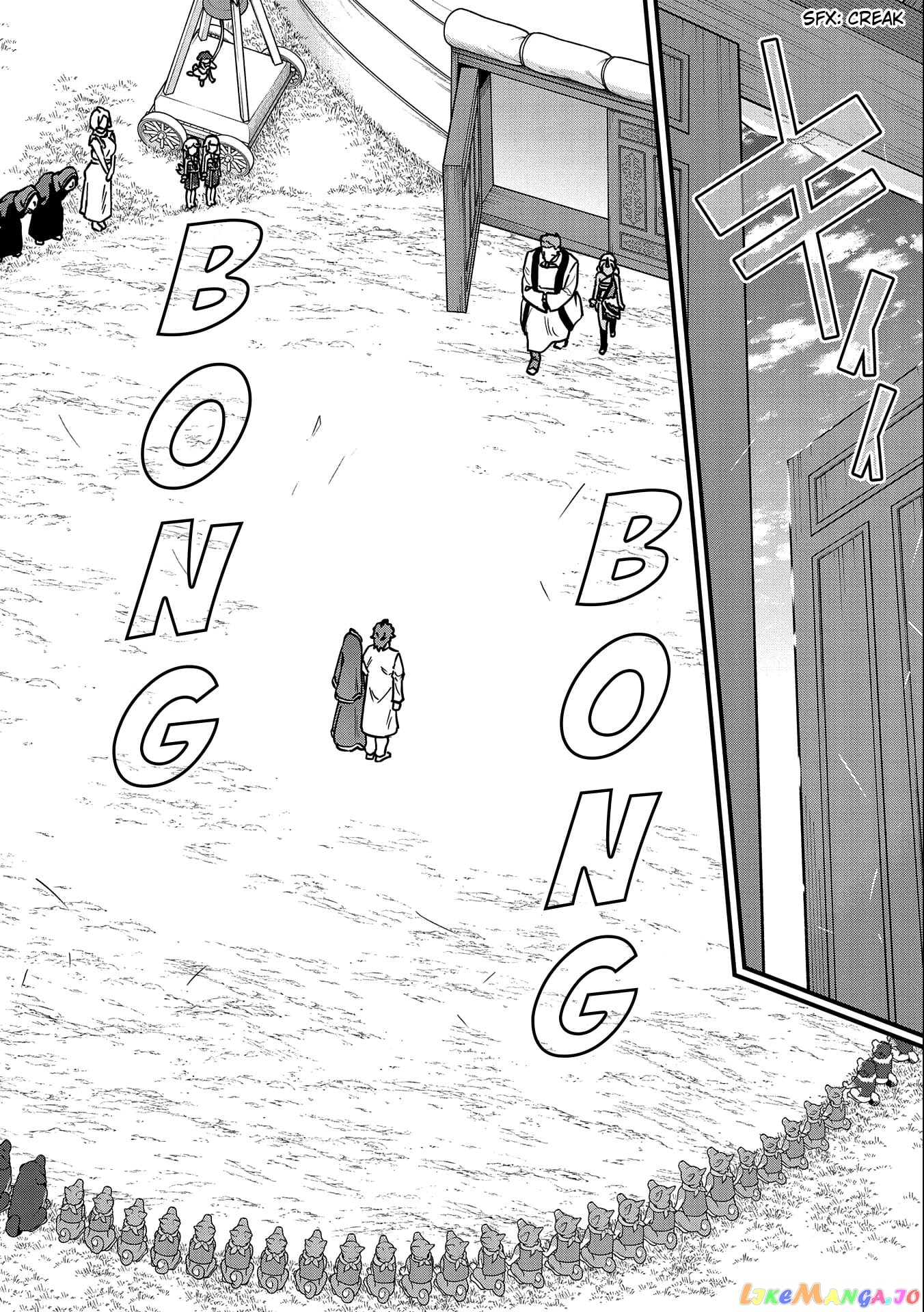 The Population Of The Frontier Owner Starts With 0. chapter 24 - page 5