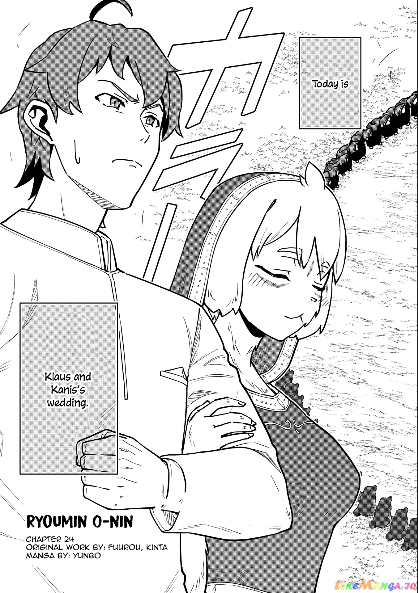 The Population Of The Frontier Owner Starts With 0. chapter 24 - page 6