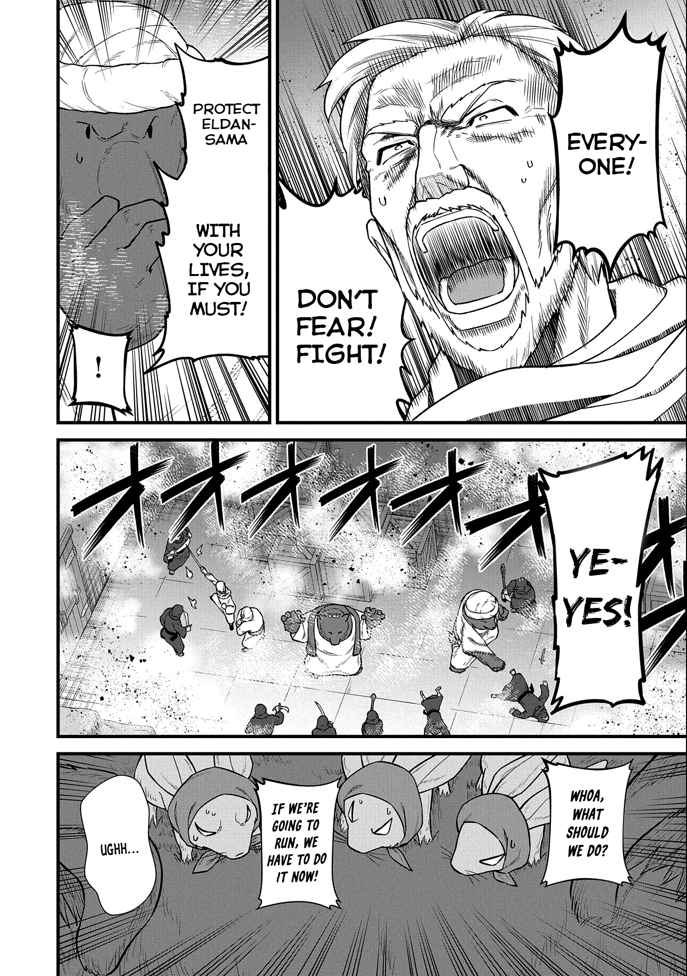 The Population Of The Frontier Owner Starts With 0. chapter 39 - page 23