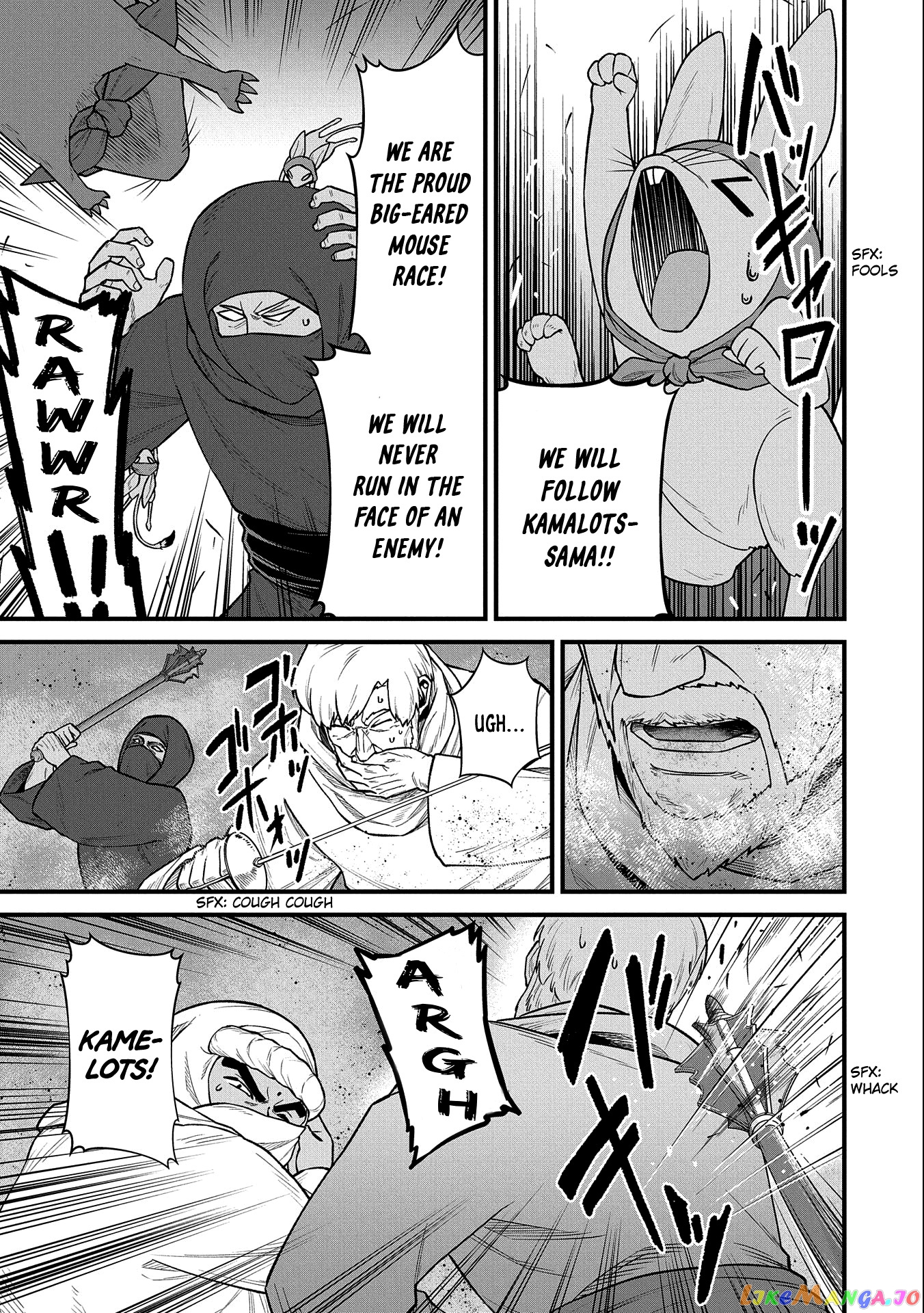 The Population Of The Frontier Owner Starts With 0. chapter 39 - page 24