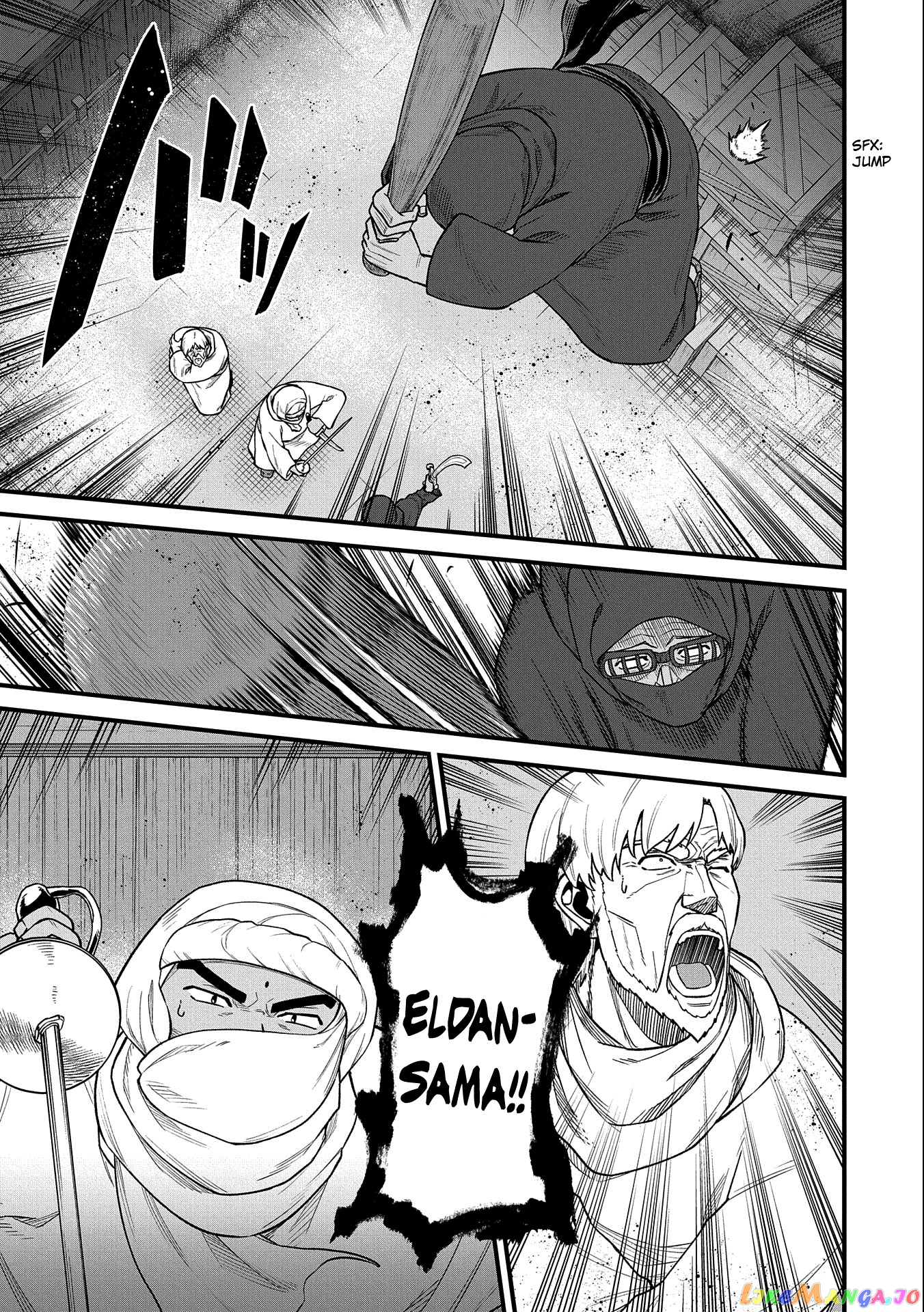 The Population Of The Frontier Owner Starts With 0. chapter 39 - page 26