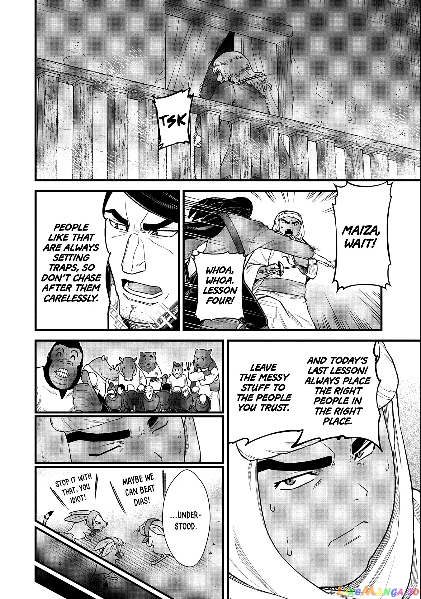 The Population Of The Frontier Owner Starts With 0. chapter 39 - page 31