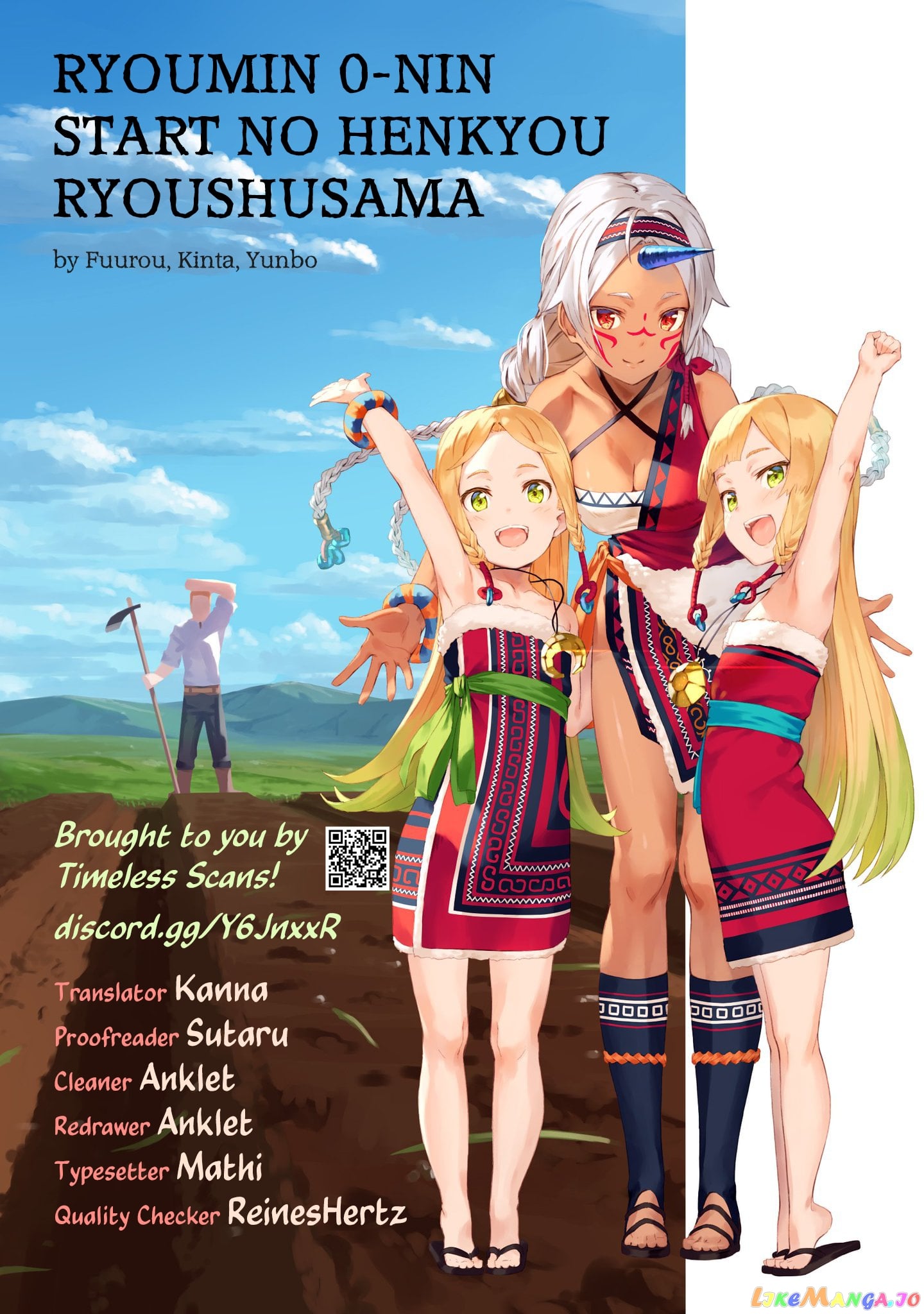 The Population Of The Frontier Owner Starts With 0. chapter 44 - page 1