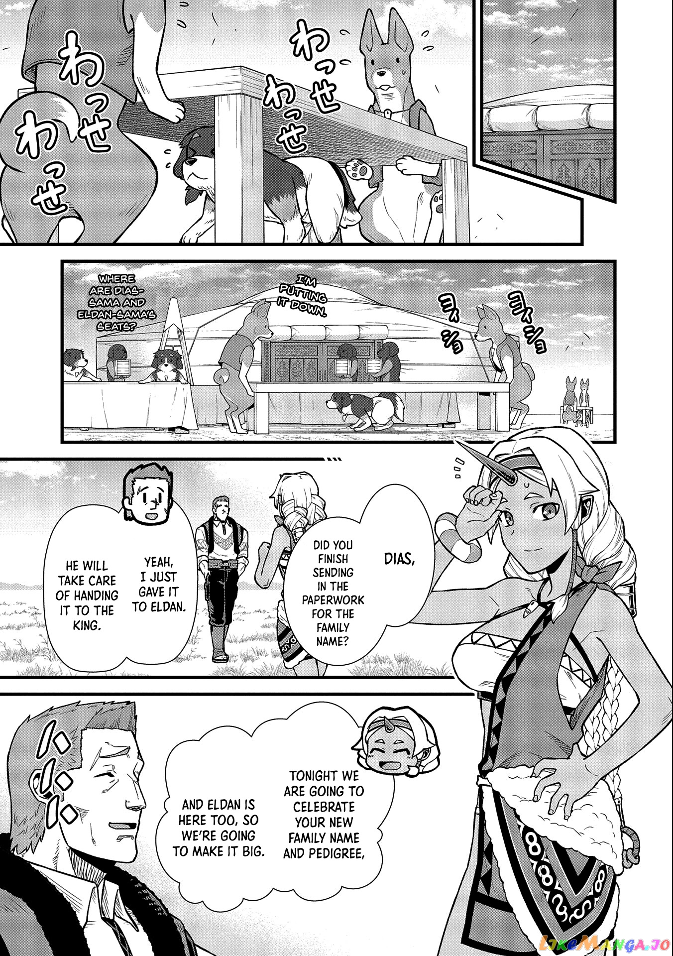 The Population Of The Frontier Owner Starts With 0. chapter 33 - page 14