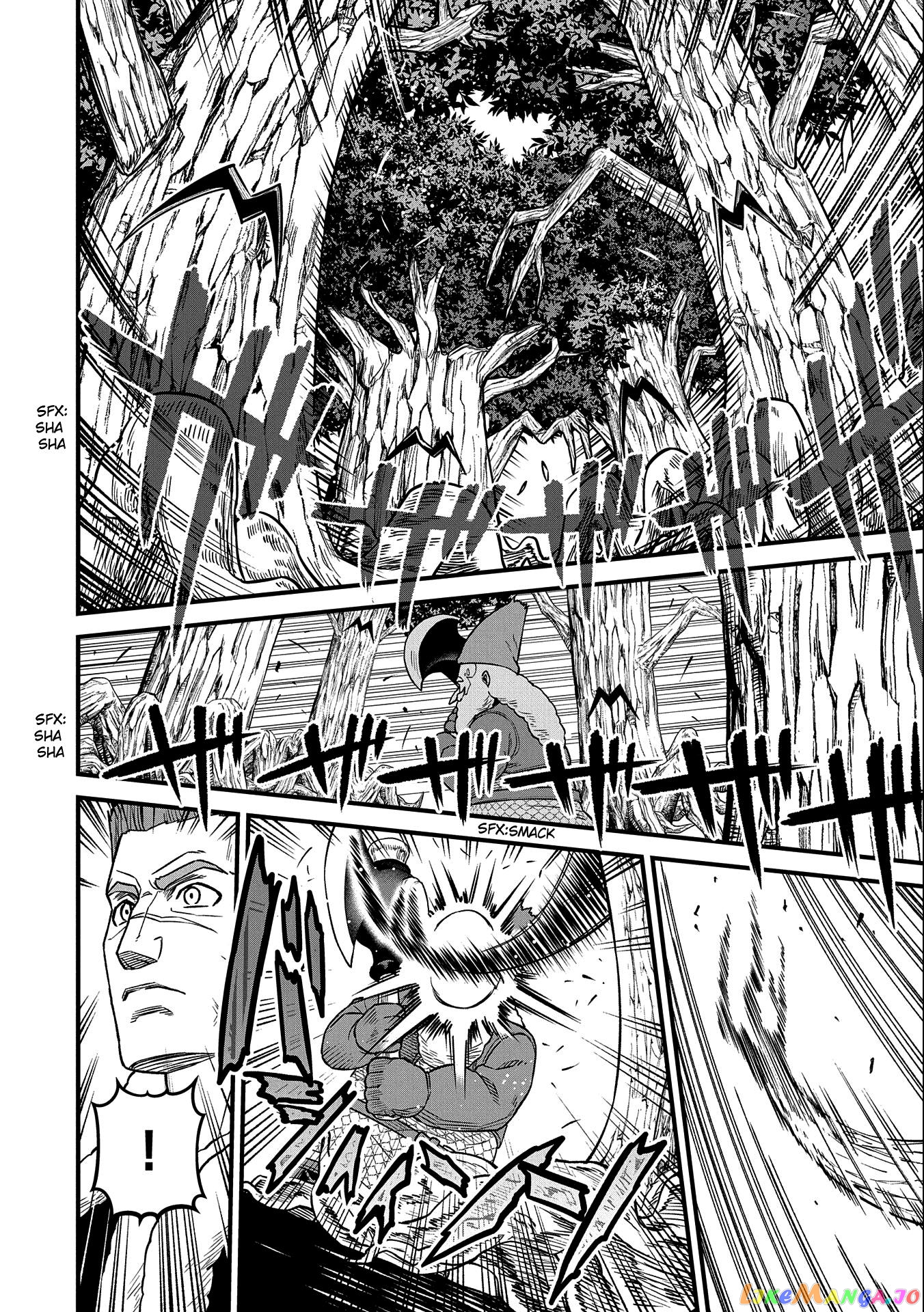 The Population Of The Frontier Owner Starts With 0. chapter 45 - page 19