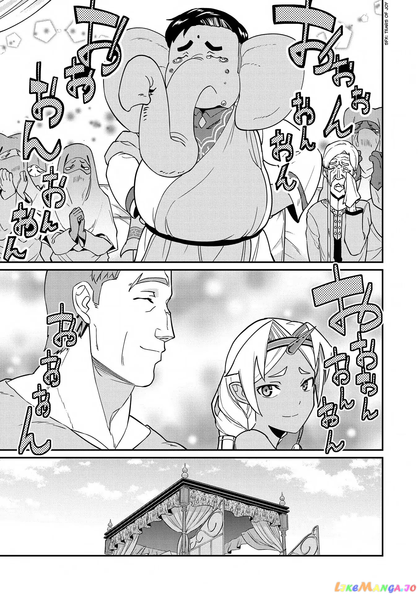 The Population Of The Frontier Owner Starts With 0. chapter 9 - page 18