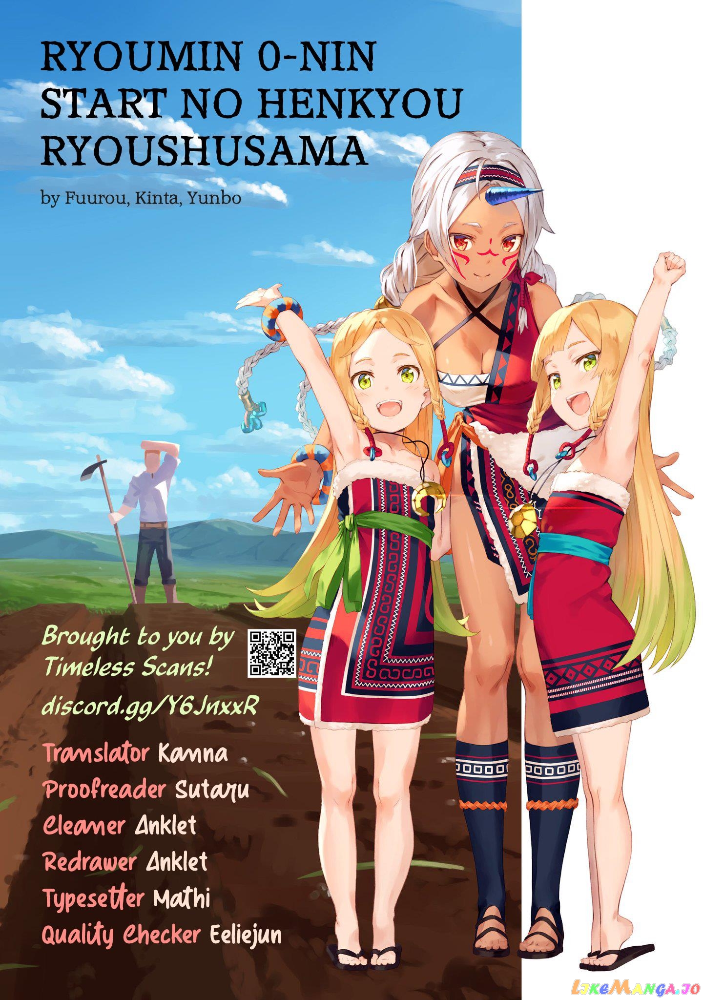 The Population Of The Frontier Owner Starts With 0. chapter 47 - page 1