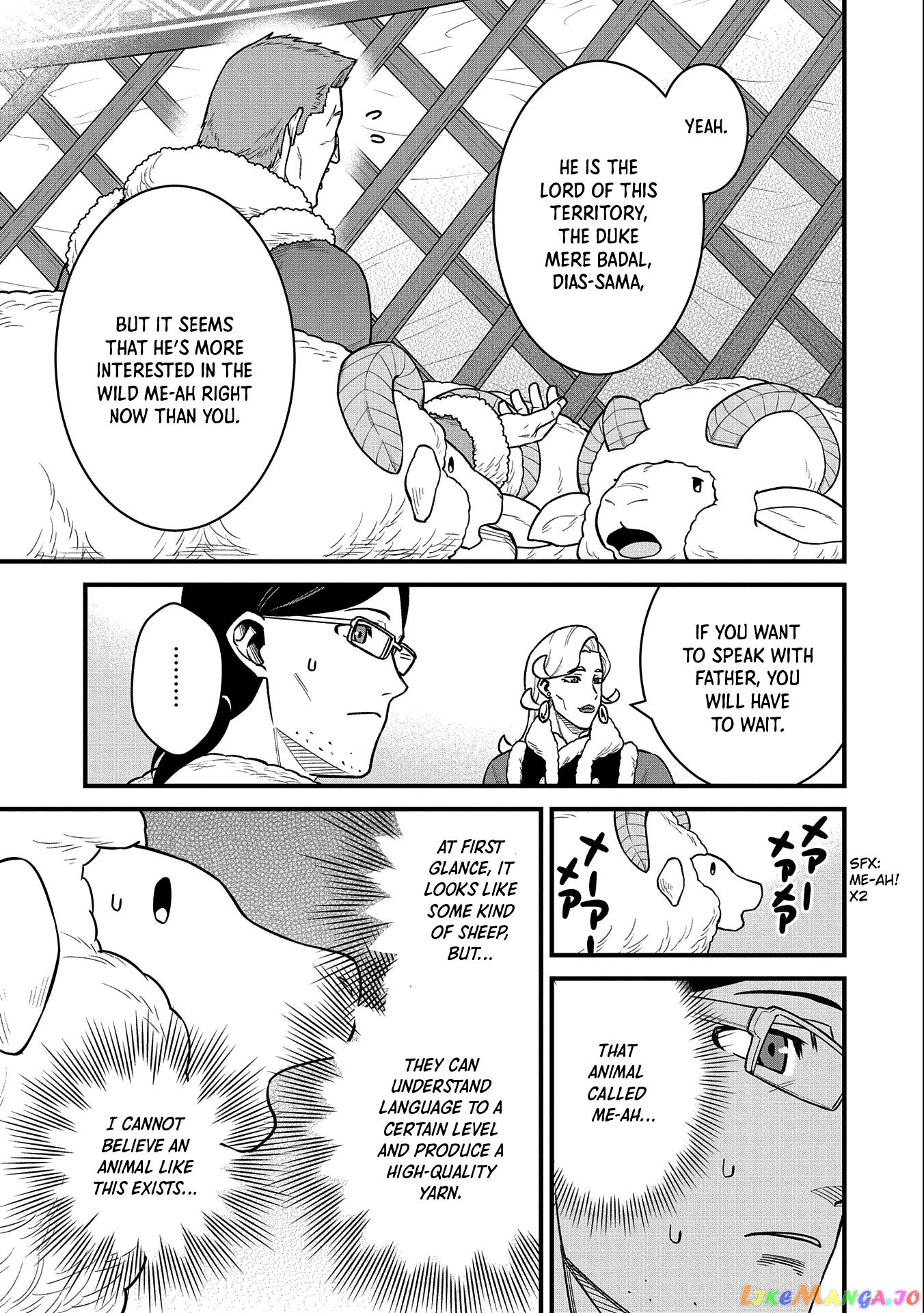 The Population Of The Frontier Owner Starts With 0. chapter 47 - page 11
