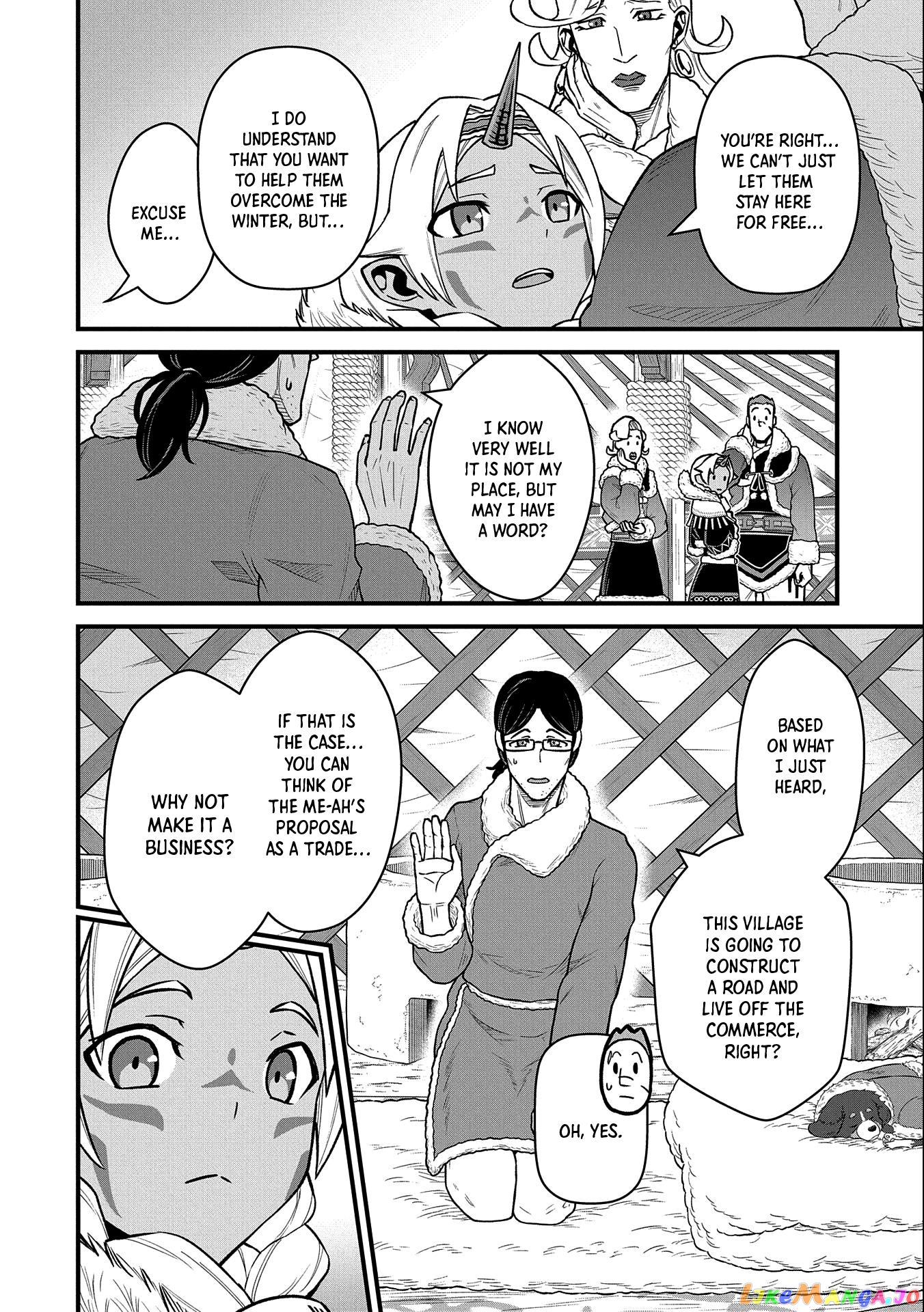 The Population Of The Frontier Owner Starts With 0. chapter 47 - page 14