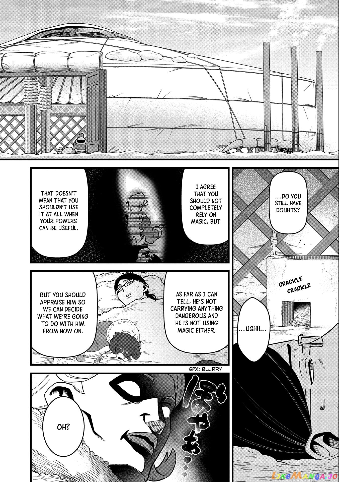 The Population Of The Frontier Owner Starts With 0. chapter 47 - page 6
