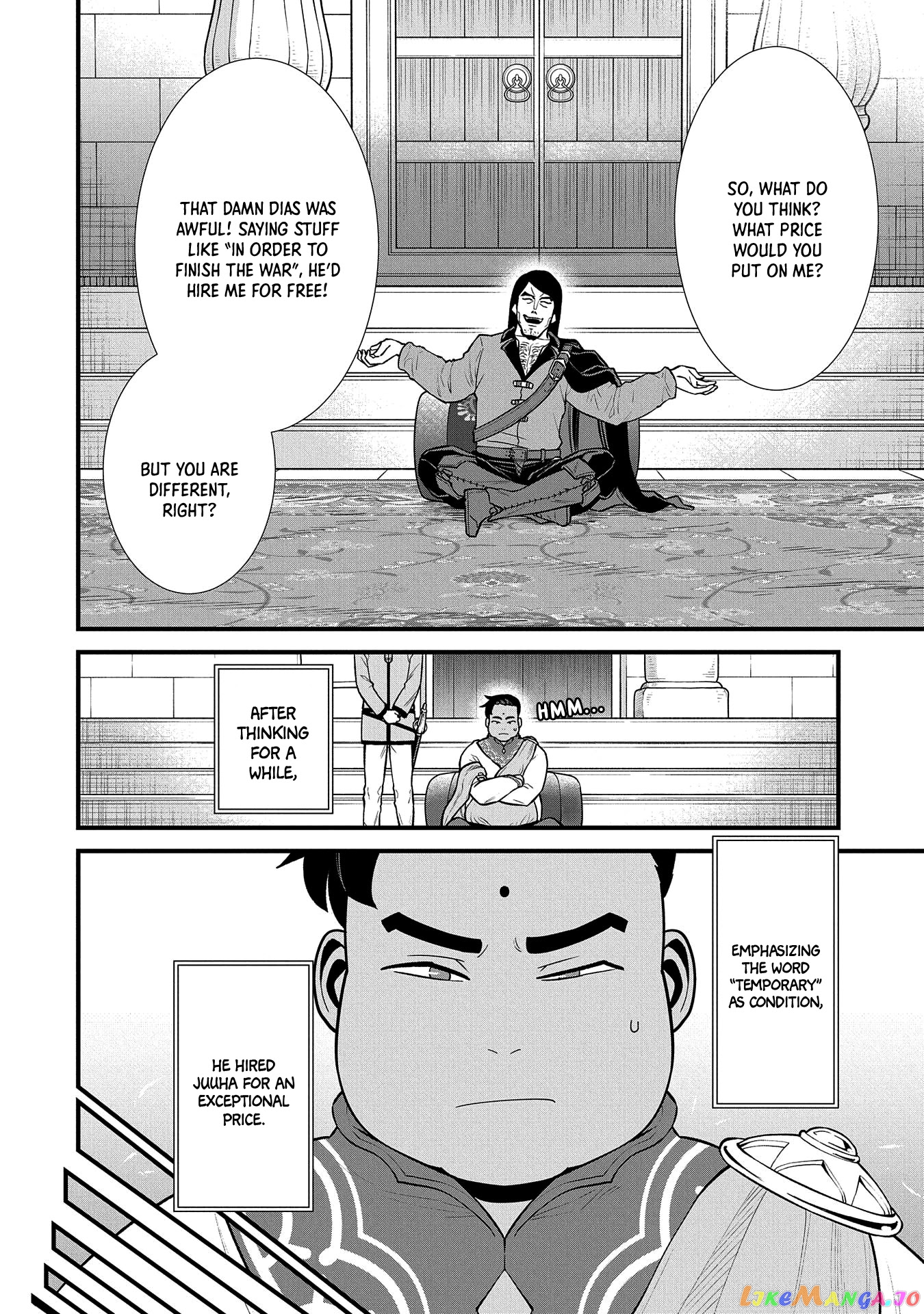 The Population Of The Frontier Owner Starts With 0. chapter 27 - page 15